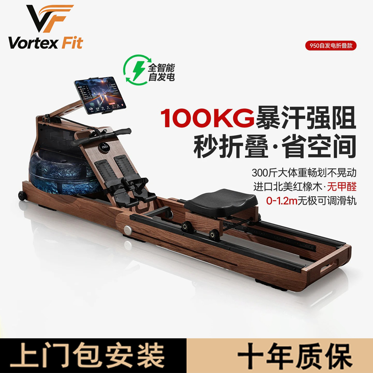 家用划船机水阻可折叠有氧运动器