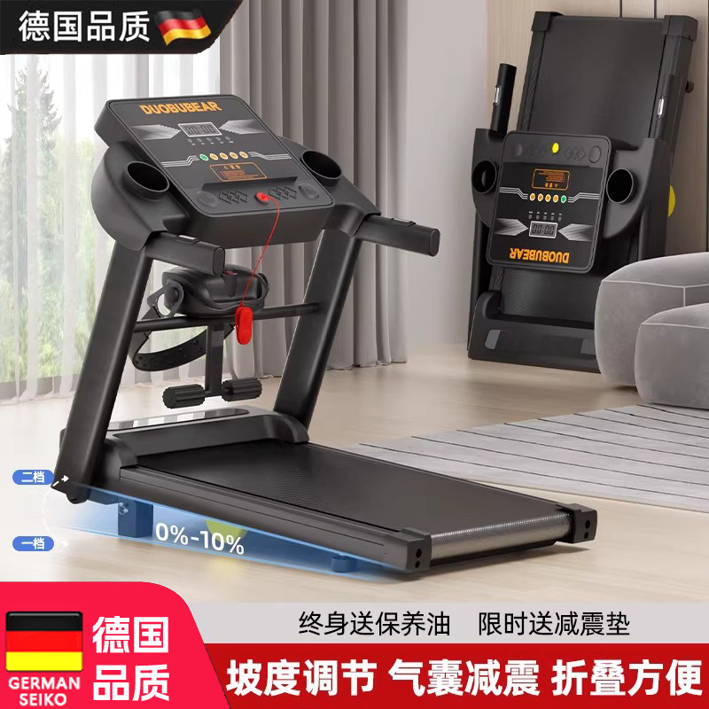 德国家用折叠静音小型减肥跑步机