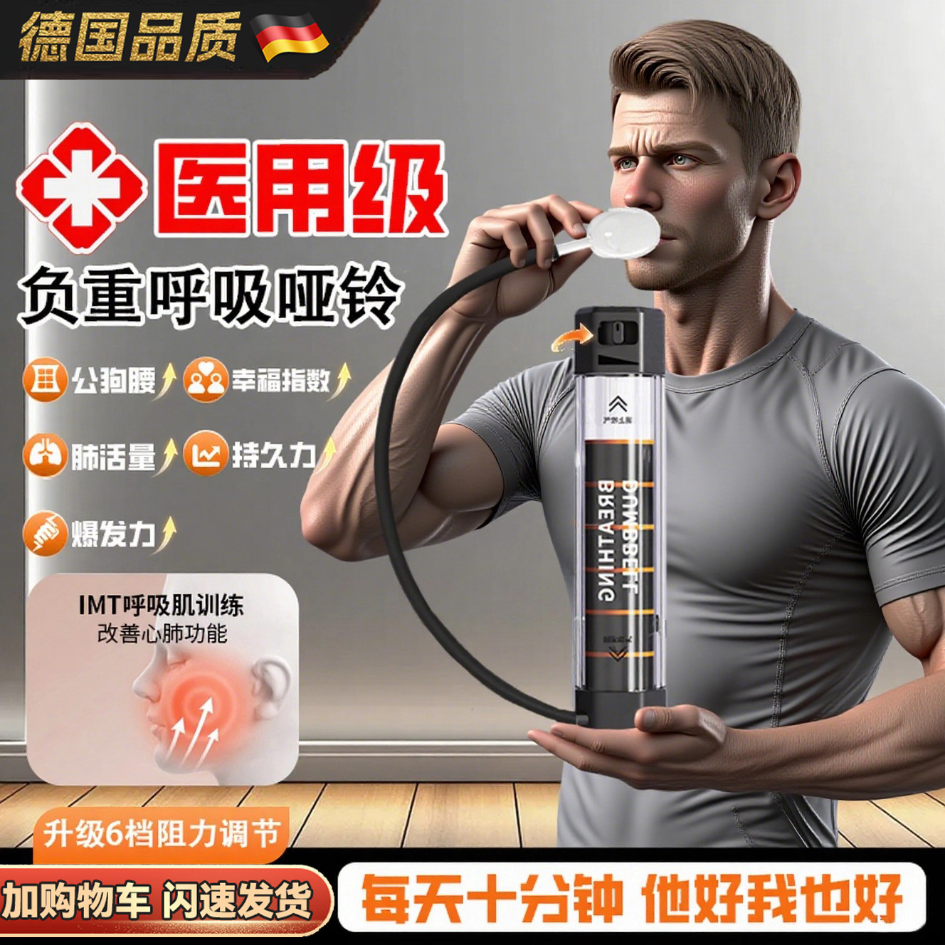 呼吸哑铃锻炼肺活量瘦脸神器男女