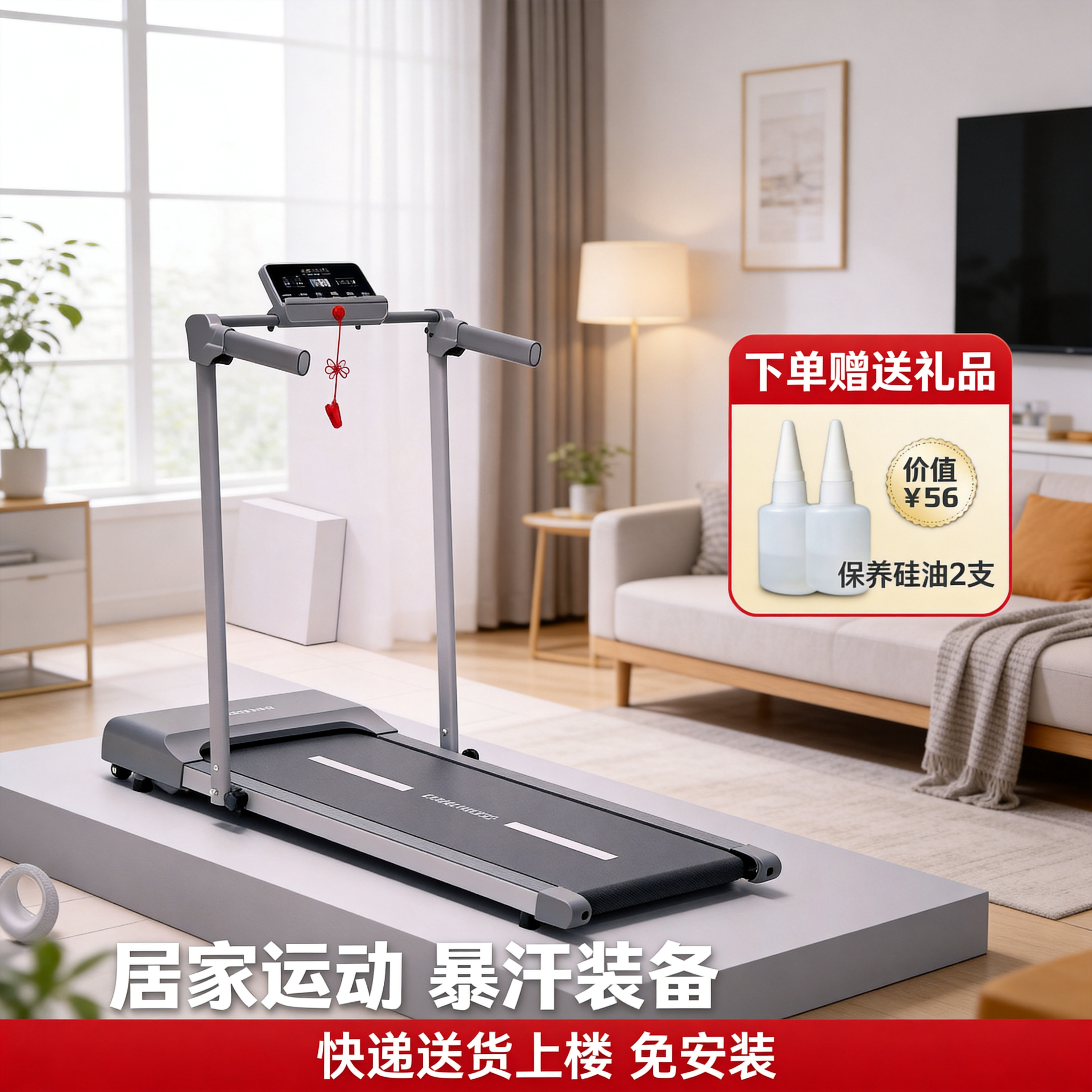 新款家用走步机电动跑步机小型