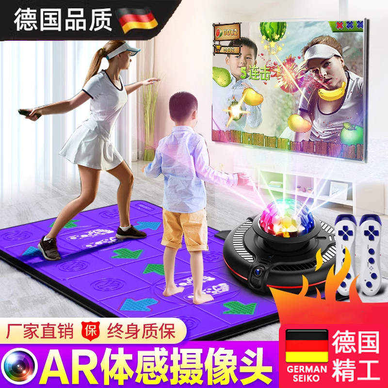 跑步毯跳舞机德国双人无线跳舞毯家用电视体感摄像头游戏减肥