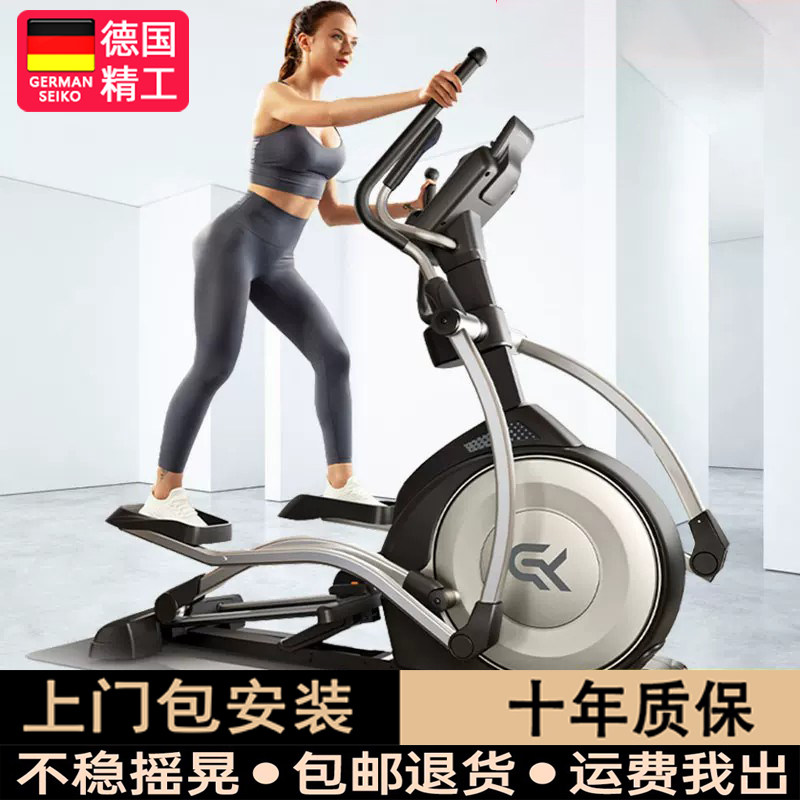 新款椭圆机智能家用健身器材商用