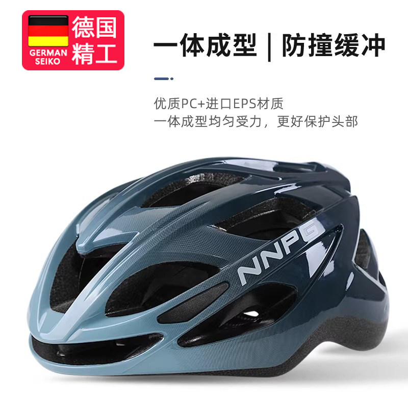 MUNICH自行车头盔四季夏季骑行