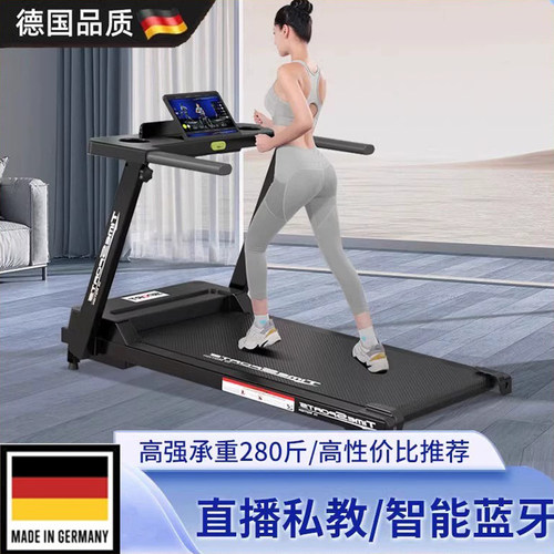 家用跑步机可折叠走步机不占地