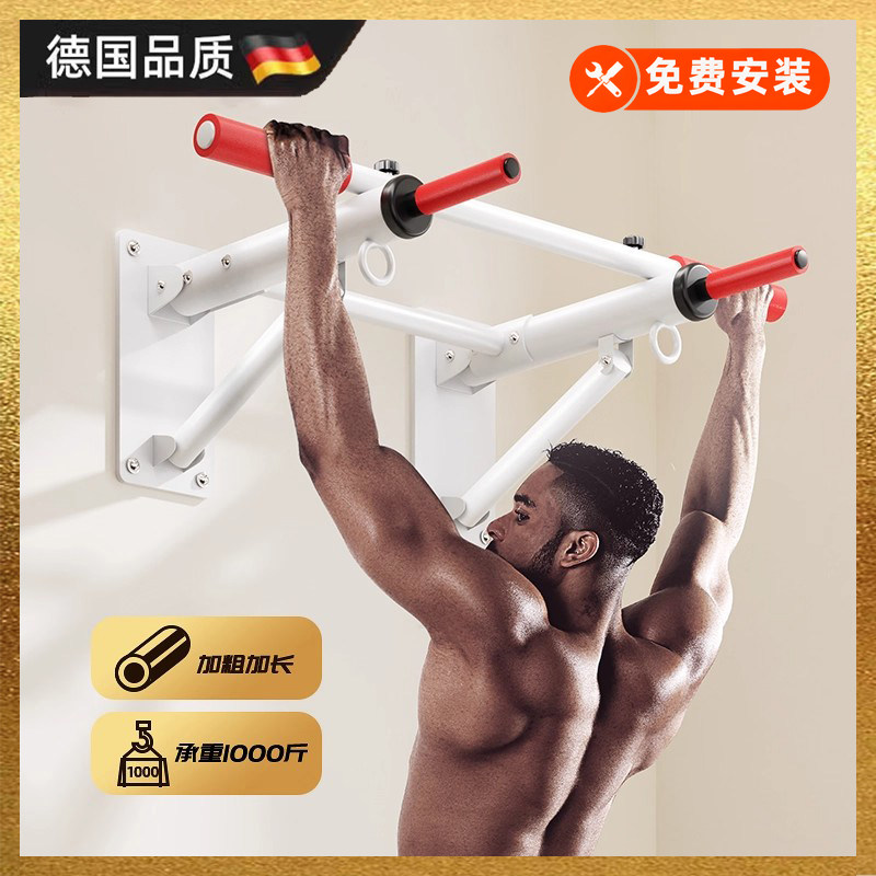 【德国品质】引体向上架子健身