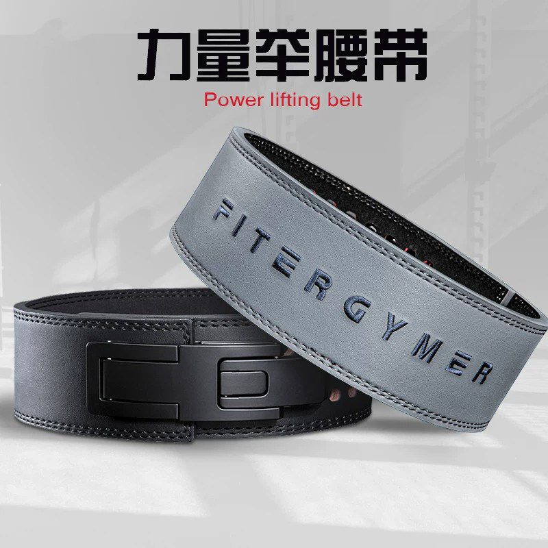 深蹲硬拉护腰带专业护具牛皮腰带