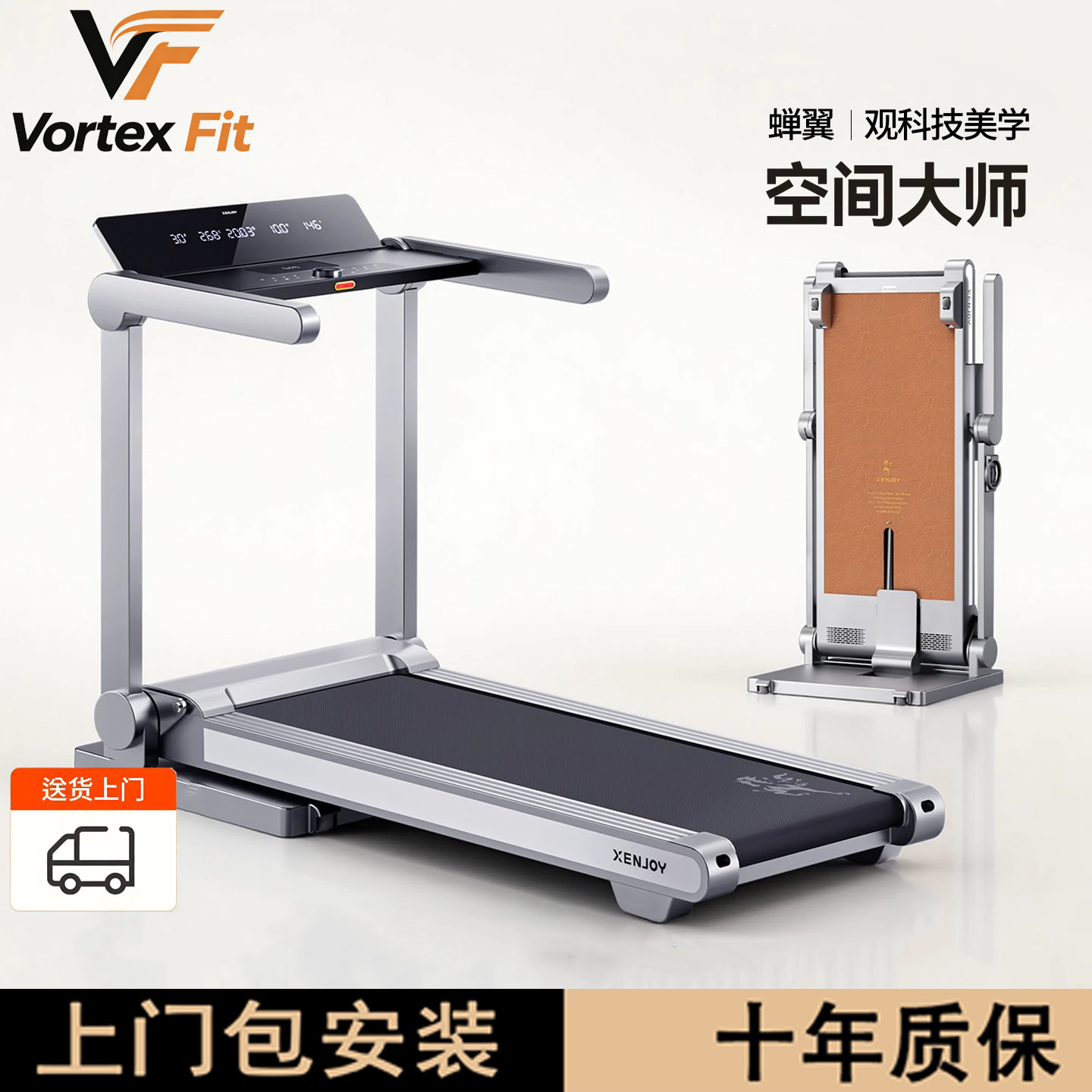 智能全自动折叠跑步机静音不占地
