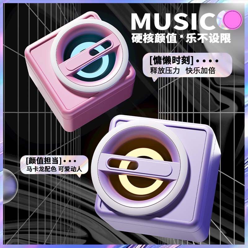 蓝牙音箱电脑笔记本迷你桌面蓝牙音响便携户外商务重低音高音质