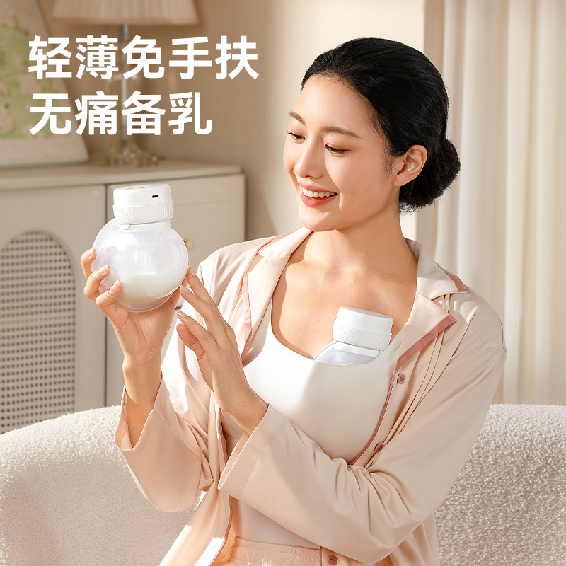 好康优家躺平式电动吸奶器无痛剖腹产轻音免手扶充电式模拟宝亲吸