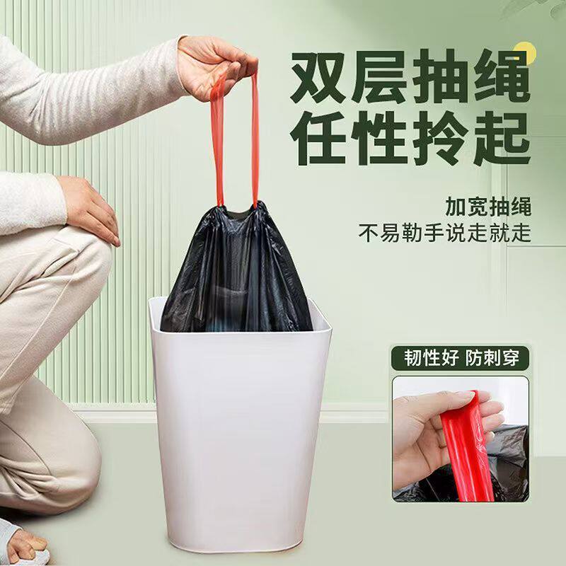 加宽抽绳双层抽绳垃圾袋家用厨房便携大容量防刺穿韧性好不易勒手