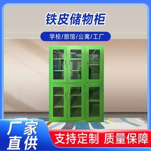不銹鋼更衣柜304 201鐵皮柜工廠車間宿舍儲物柜學(xué)校學(xué)生帶鎖柜子