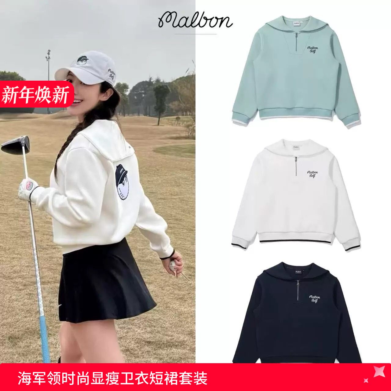 韩国高尔夫服装女士秋冬款翻领户外运动刺绣长袖卫衣短裙套装球服