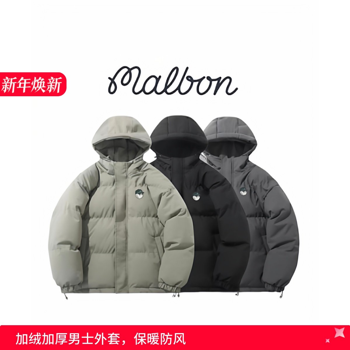 韩国高尔夫服装男款25新款秋冬运动休闲连帽棉服户外保暖球服外套