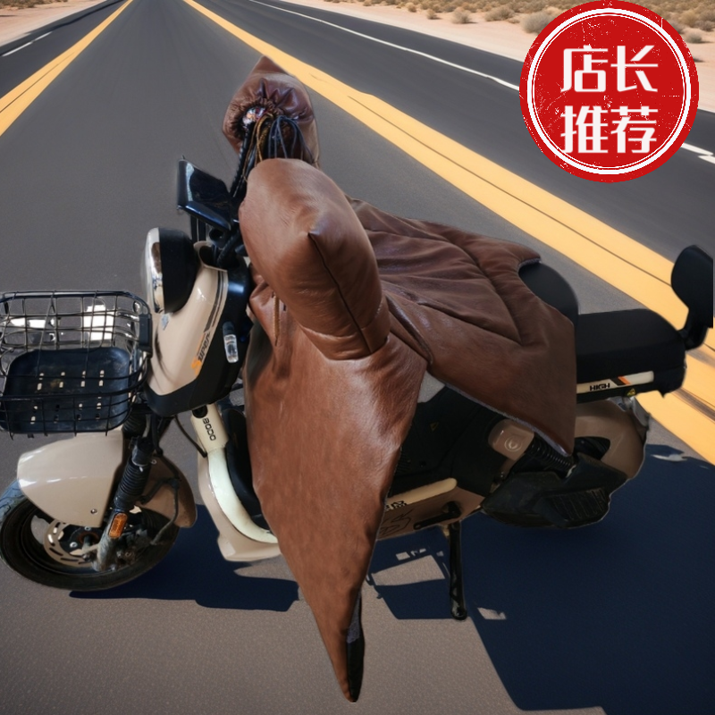 电动车挡风被冬季加绒加厚保暖三轮车摩托车挡风罩防水PU皮革