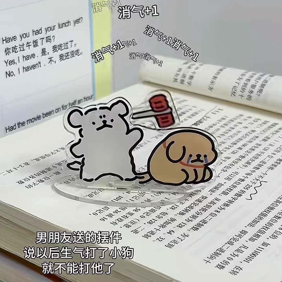 创意解压敲打线条小狗卡通桌面摆件男生哄女友可爱摆锤小狗小礼物