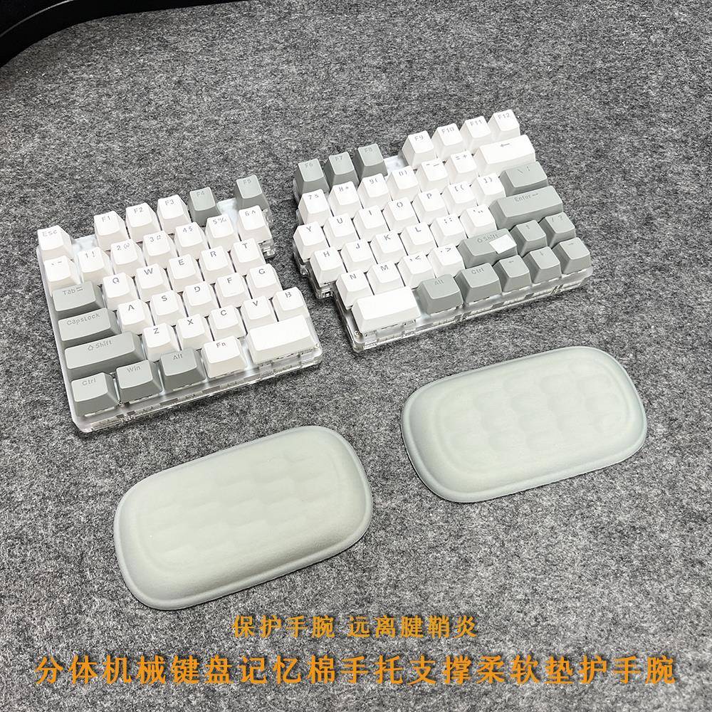 分体式机械键盘手托记忆棉舒适护腕手腕手托掌托支撑柔软分体专用图片