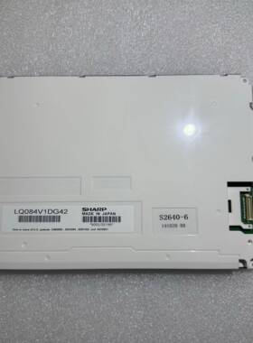 全新发那科MD8.4寸LQ084V1DG42/41 LQ084V1DG44/22/21，AA084VD02