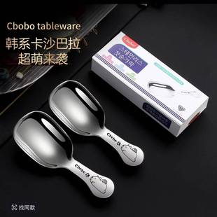 316L不锈钢勺子家用吃饭喝汤茶匙茶勺茶铲多功能量勺可爱卡皮巴拉