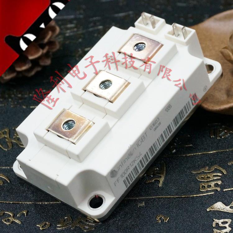 全新FF100R12KS4 FF200R12KS4 FF300R12KS4 FF150R12KT3 12KE3G