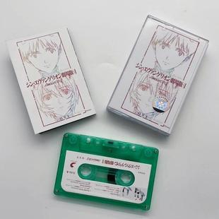 宇多田光One Last Kiss福音战士剧场版EVA终磁带全新未拆附歌词本