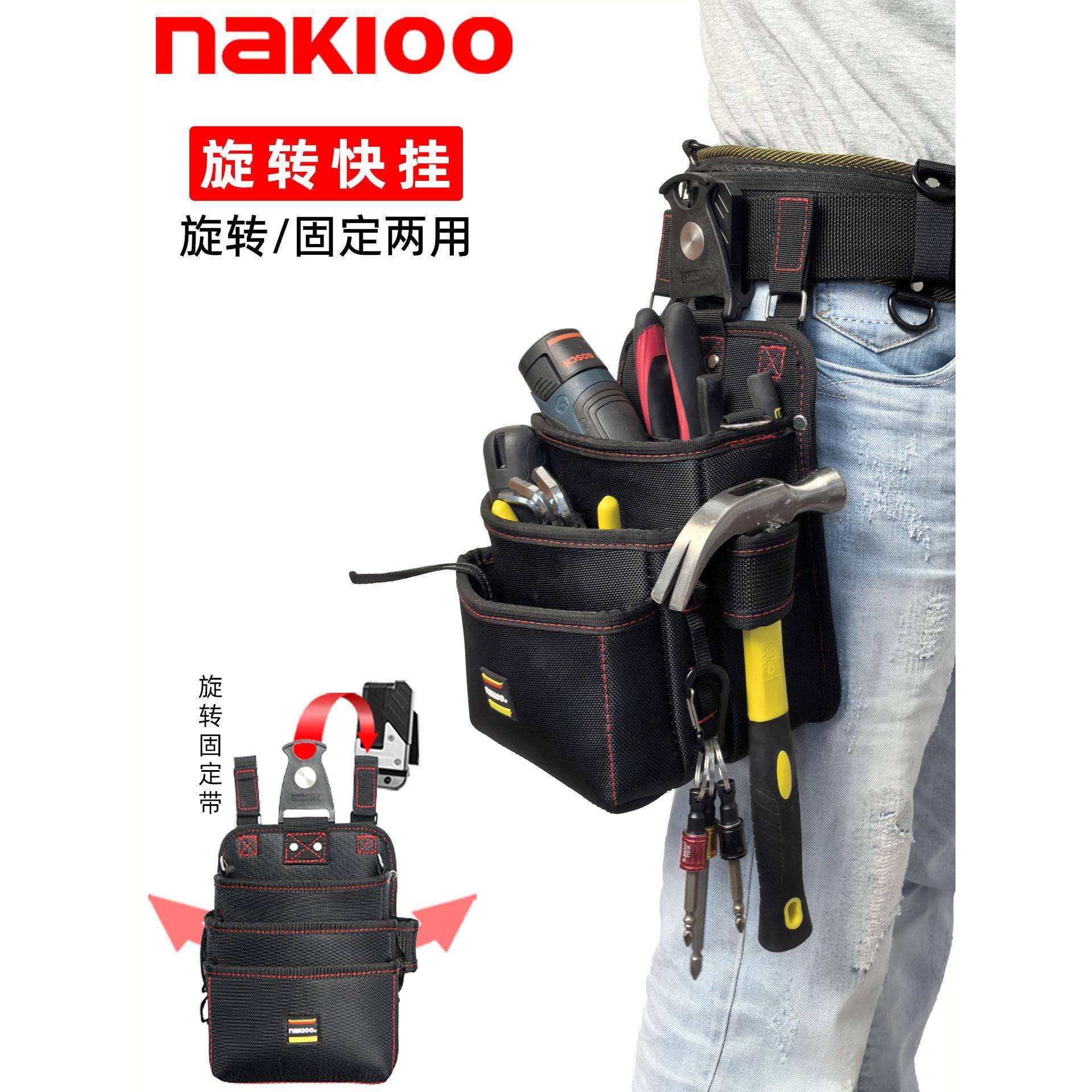 nakioo旋转快挂腰包腰挂包弱电电工工具包便携式网线钳专用电工包图片