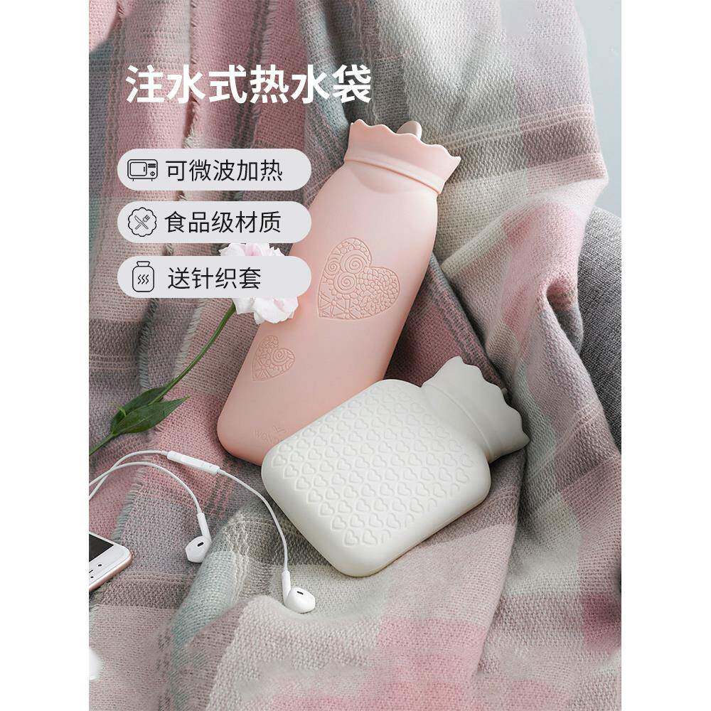 装满水的热水瓶，小硅胶热水瓶，防爆女性暖手和暖脚器，腹部敷，