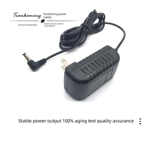 汉王人脸考勤机c330es C226电源线12V1A汉王考勤机专用电源适配器