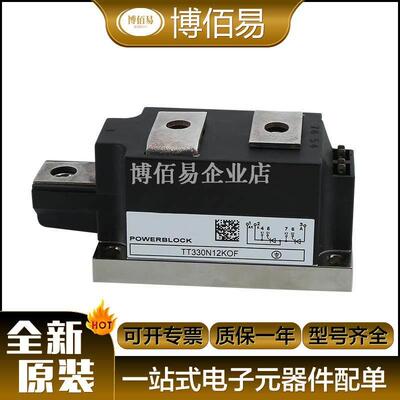 TT330N12KOF/TT330N14KOF/TT330N16KOF/TT330N18KOF可控硅模块