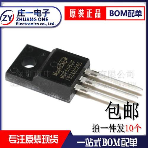 JCS5N50FT MDF5N50F 5N50液晶电源常用 场效应管 进口全新