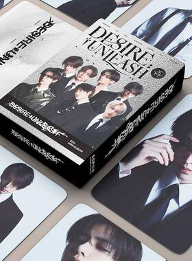 现货 E团小卡6TH DESIRE UNLEASH专辑照片卡ins 55张韩流卡片明星