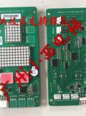 广日电梯外呼显示板65000220-V30 外召数显板BX-CAN-C2(G12-C04)