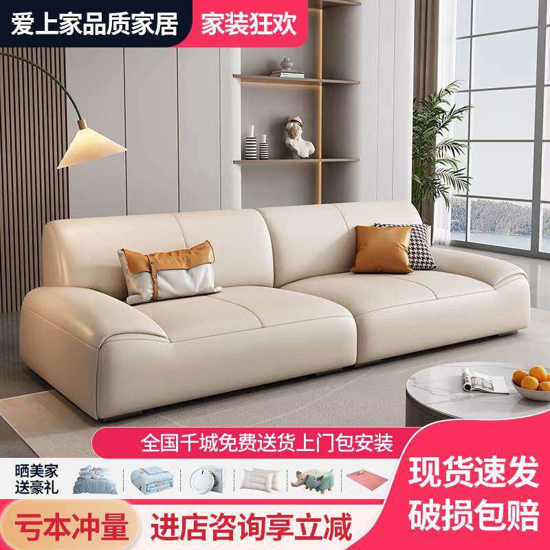 意式极简约真皮沙发客厅现代小户型头层牛皮轻奢北欧皮艺直排沙发
