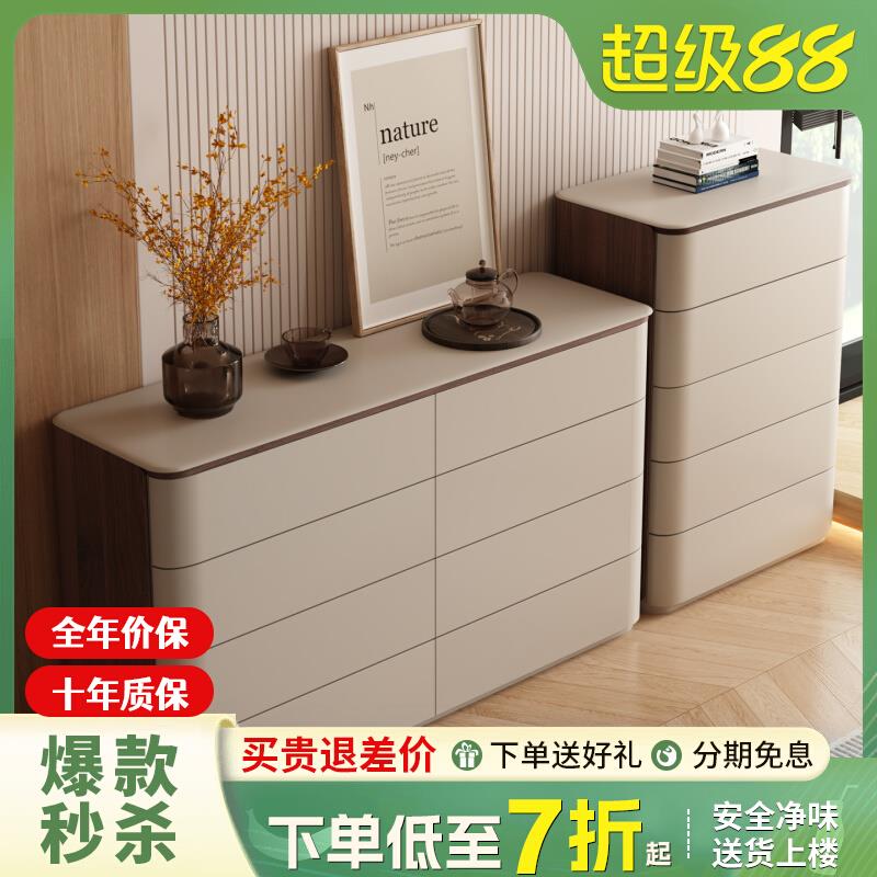 卧室实木八斗柜客厅储物柜床尾置物柜抽屉收纳五斗橱立柜现代简约