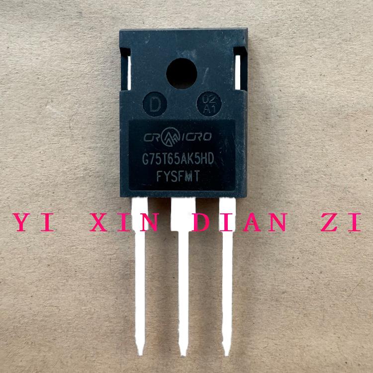 G75T65AK5HD 仓库现货 TO-247 IGBT功率单管 75A 650V 优先发货