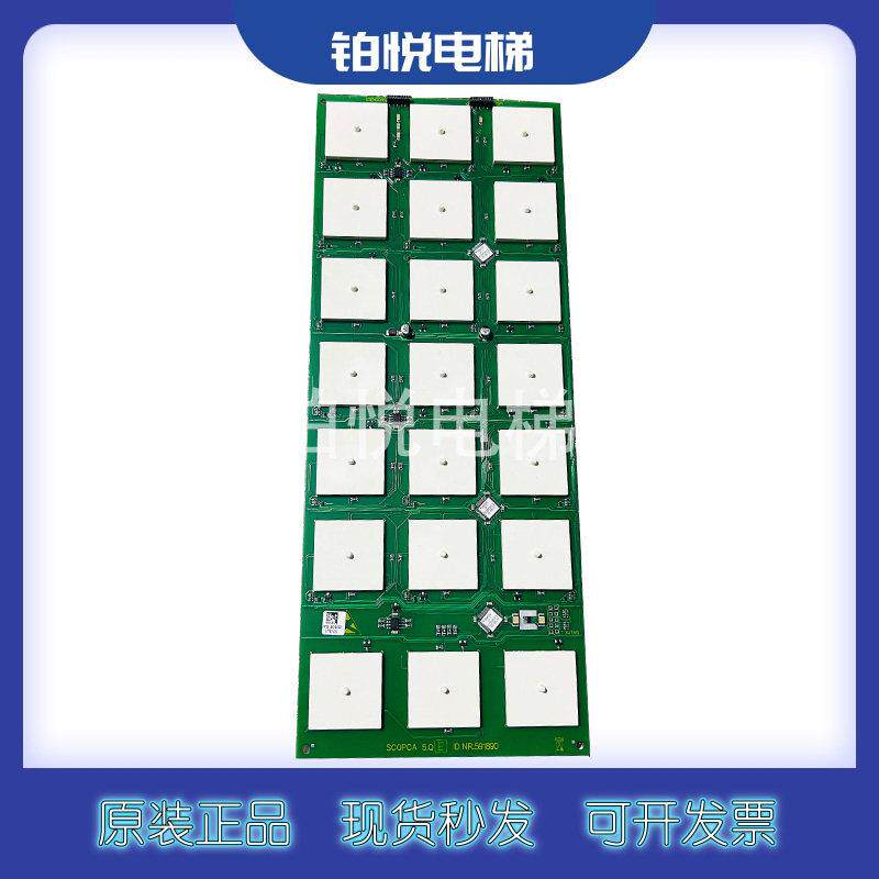迅达3300电梯轿厢触摸按钮板ID.NR.591890/594100原装现货保证出图片