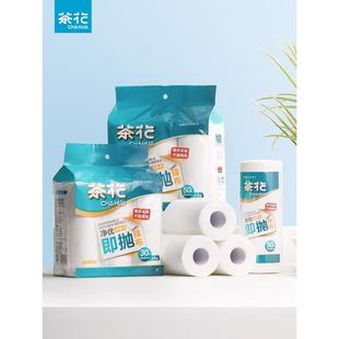 茶花一次性洗碗布净优即抛抹布懒人抹布干湿两用家用清洁用品厨房