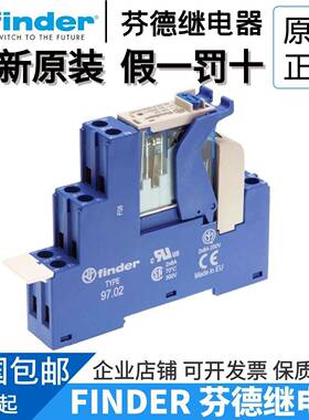 全新原装finder 4C.02.9.024.0050 4C.02.8.230.0060 4C.01继电器