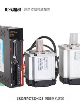 交流磁伺服电机组200W400W600W750W1Kw可6000至高速