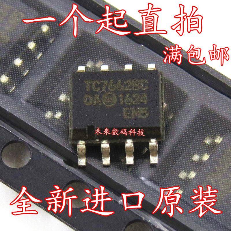 全新原装 TC7662B SOP-8 TC7662BC TC7662BCOA 直流转换器