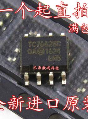 全新原装 TC7662B SOP-8 TC7662BC TC7662BCOA 直流转换器