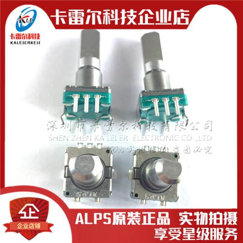 ALPS EC11E15244G1汽车导航音量旋钮旋转30定位15脉冲带开关