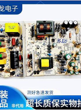 原装统帅D50LW7100/LE46LUW6 LK-PL500202A LK-PL460202A电源板
