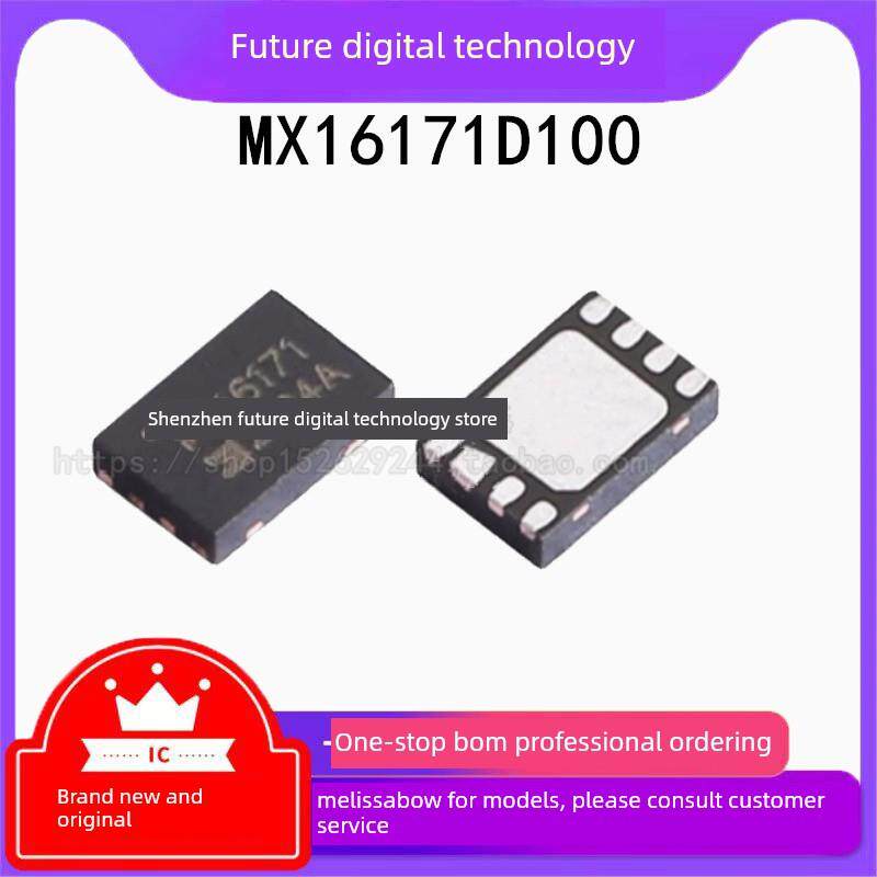 MX16171D100 16171D DFN-8 理想二极管控制器 防止电流倒灌 全新