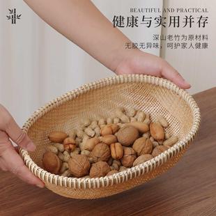 竹编托盘圆形家用茶点水果篮子收纳筐手工编织簸箕干果零食摆放盘