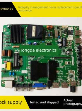 液晶电视TP.R69 PD64 QT552LP V2.3主板 Wi-Fi网络安卓系统主板