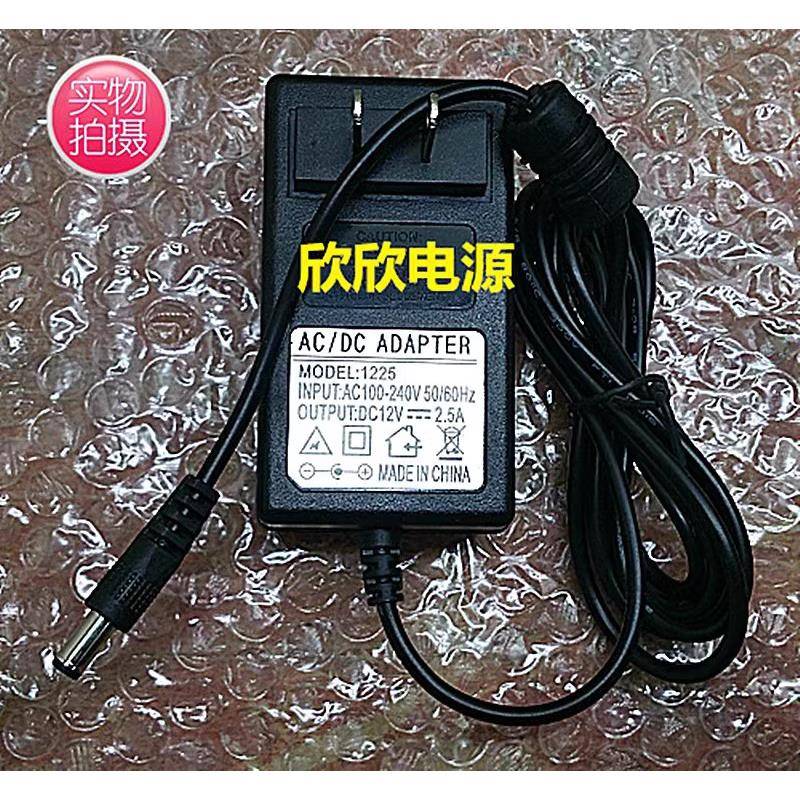 适用攀升液晶显示器 电源线 电源适配器12V2A 12V2.5A 12V3A
