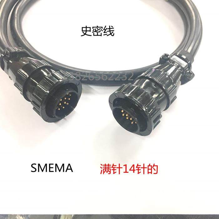 史密码线smema满针14针公对公1米长的连接线