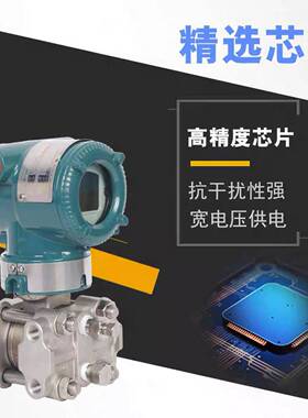 全新横河EJA压力差压变送器仪表仪器110E 210E 530E 118E店长推荐