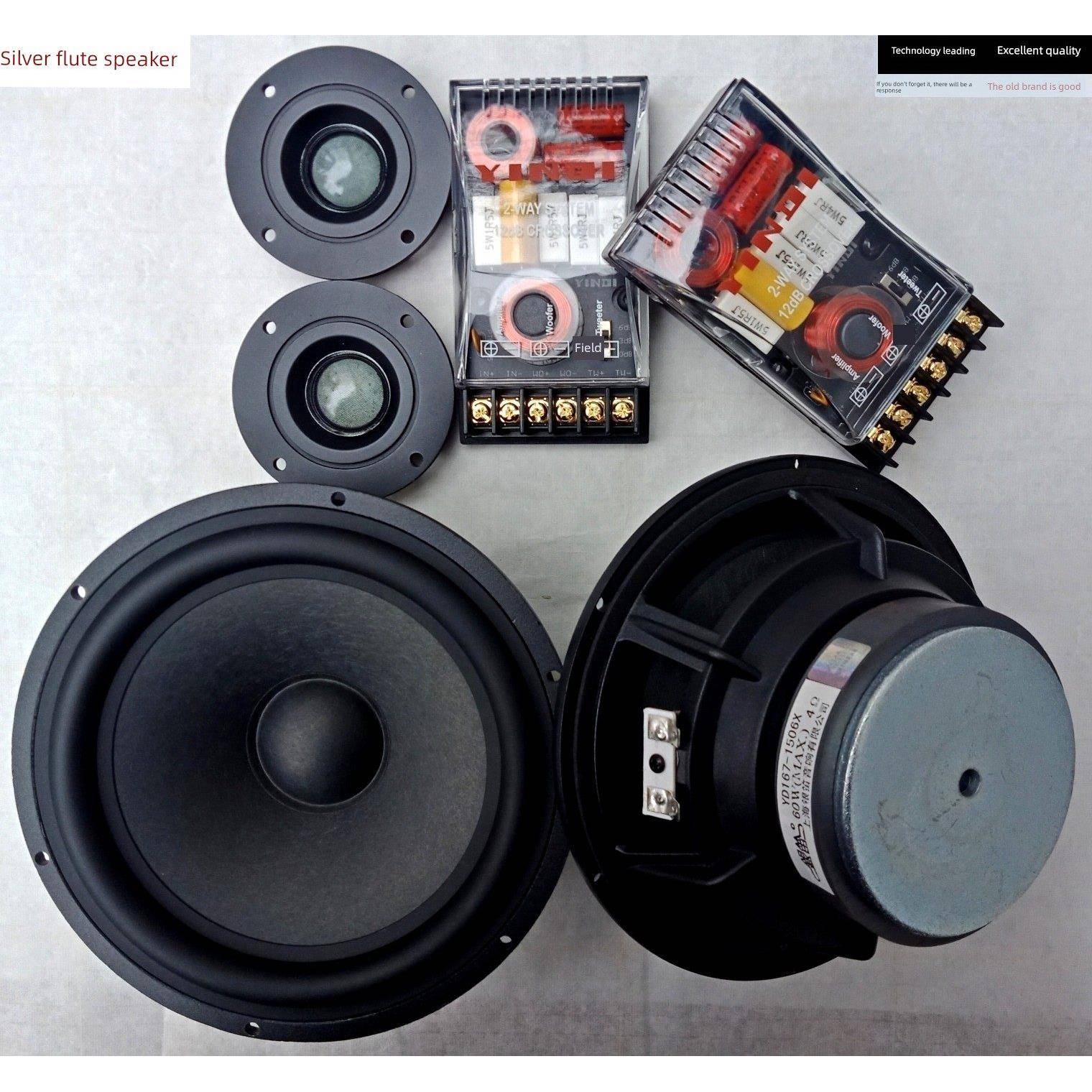 全新银笛6.5寸羊毛盆低音透明丝膜高音汽车喇叭6.5寸套装