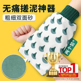 女士专用双面两用搓澡巾强力搓泥洗澡手套洗澡巾搓澡不疼家用磨砂